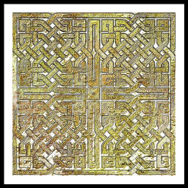 Gold Celtic Knot Square - Framed Print