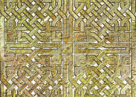 Gold Celtic Knot Square - Puzzle