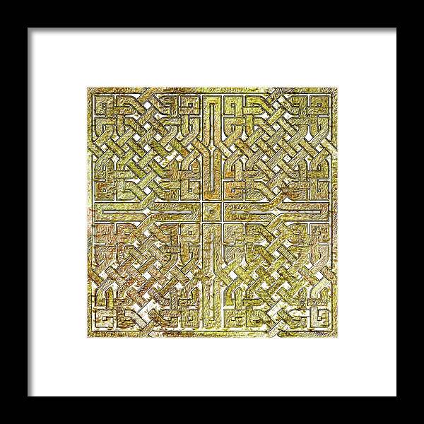Gold Celtic Knot Square - Framed Print